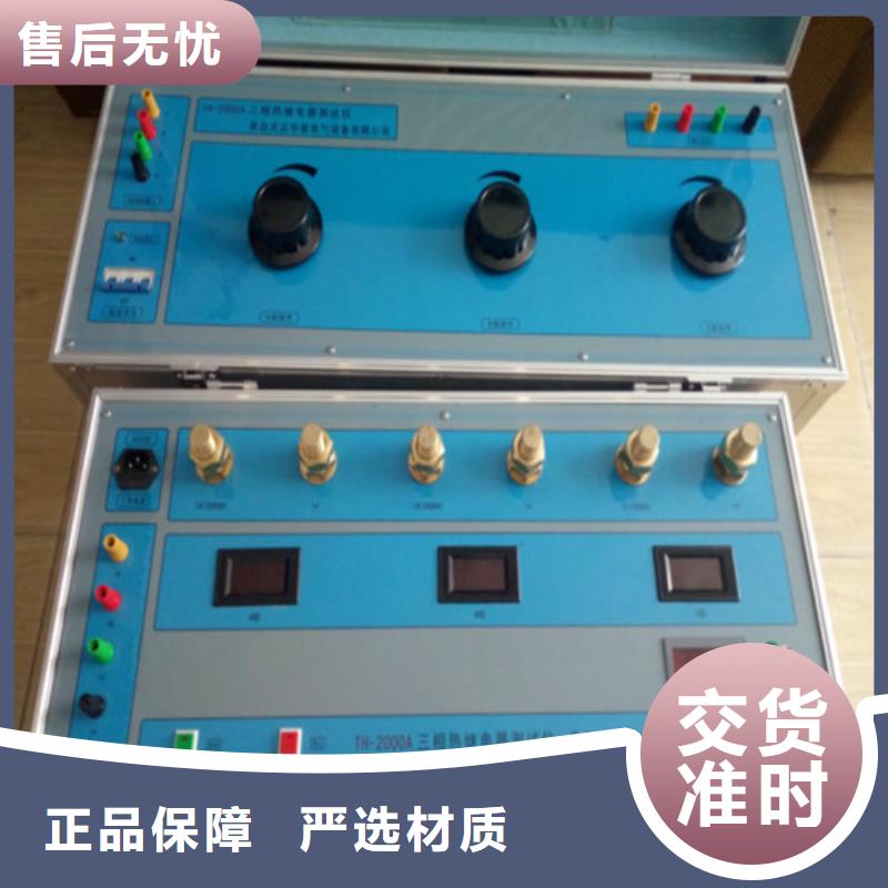 大電流溫升試驗系統供應商