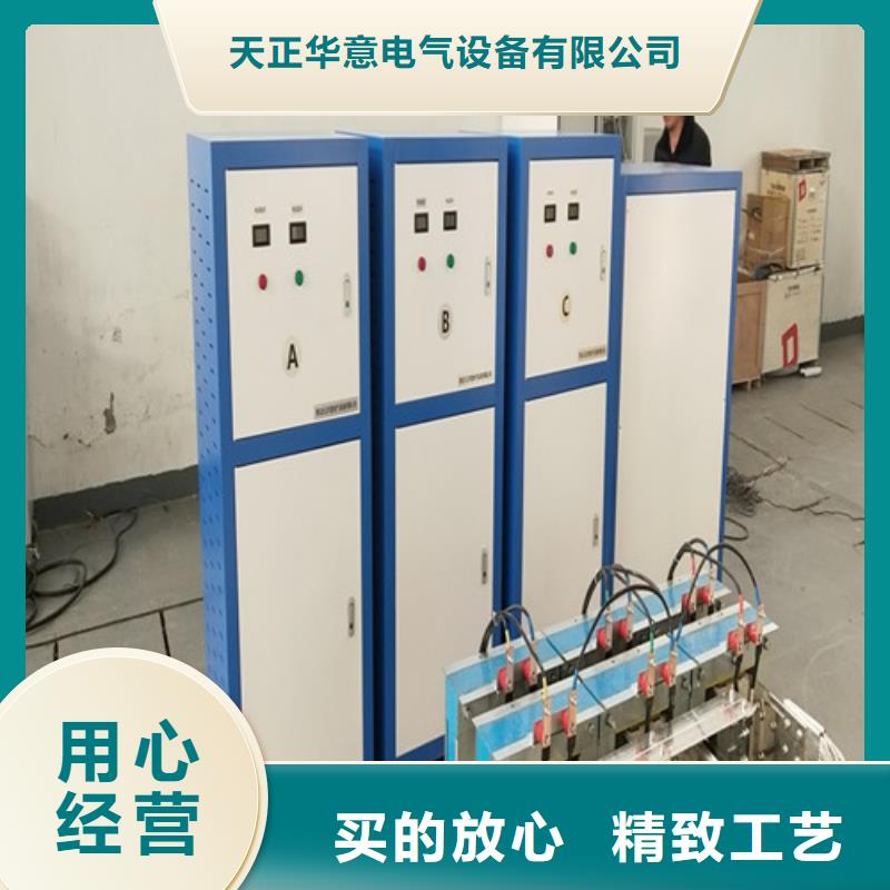 智能三相大電流發(fā)生器性價比高