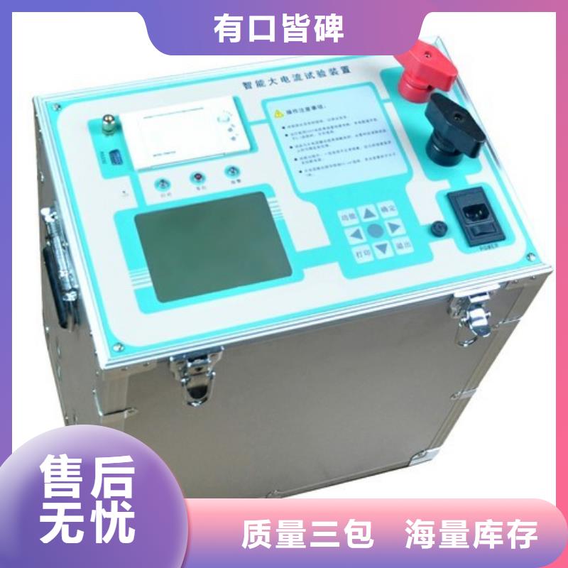 三路變壓器直流電阻測試儀