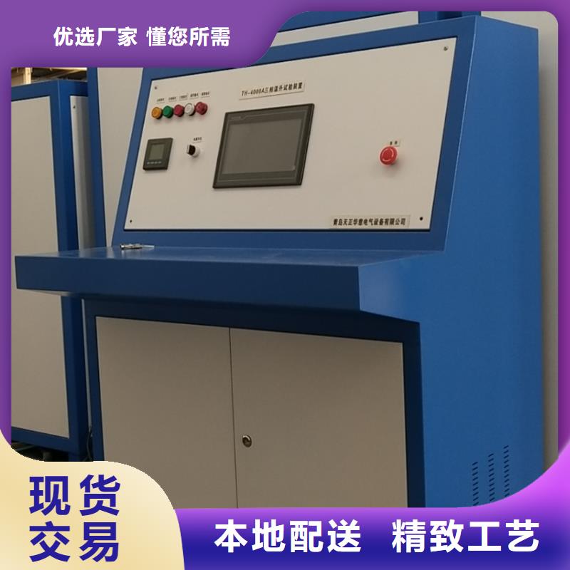 大電流發(fā)生器蓄電池測試儀質(zhì)量可靠