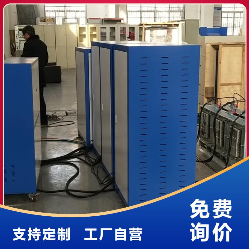 單相大電流發生器