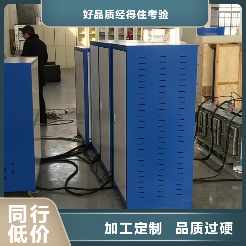 高壓開關操作電源