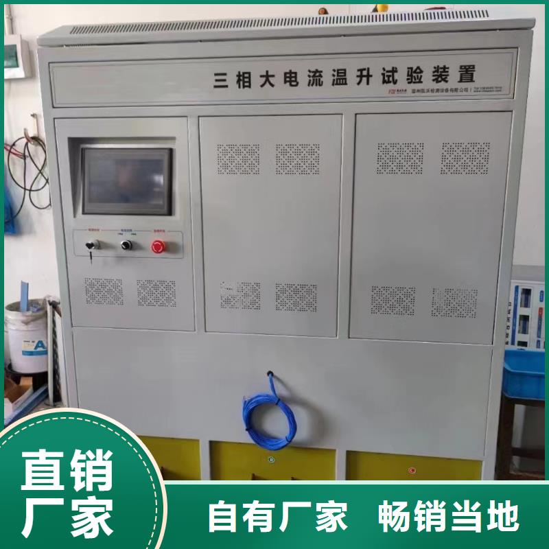 變壓器直流電阻變比綜合測試儀標準