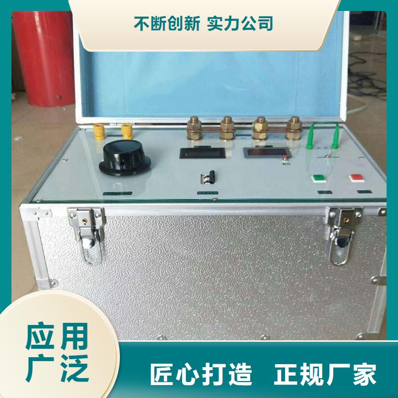 加工定制電流發生器