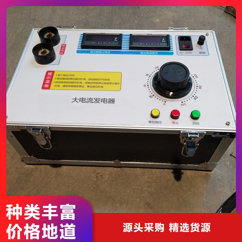 大電流發生器蓄電池測試儀工程施工案例