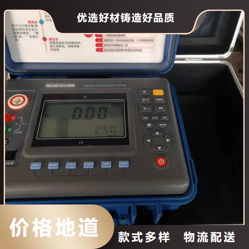 【水內冷發電機絕緣測試儀】高壓開關特性校準裝置支持定制