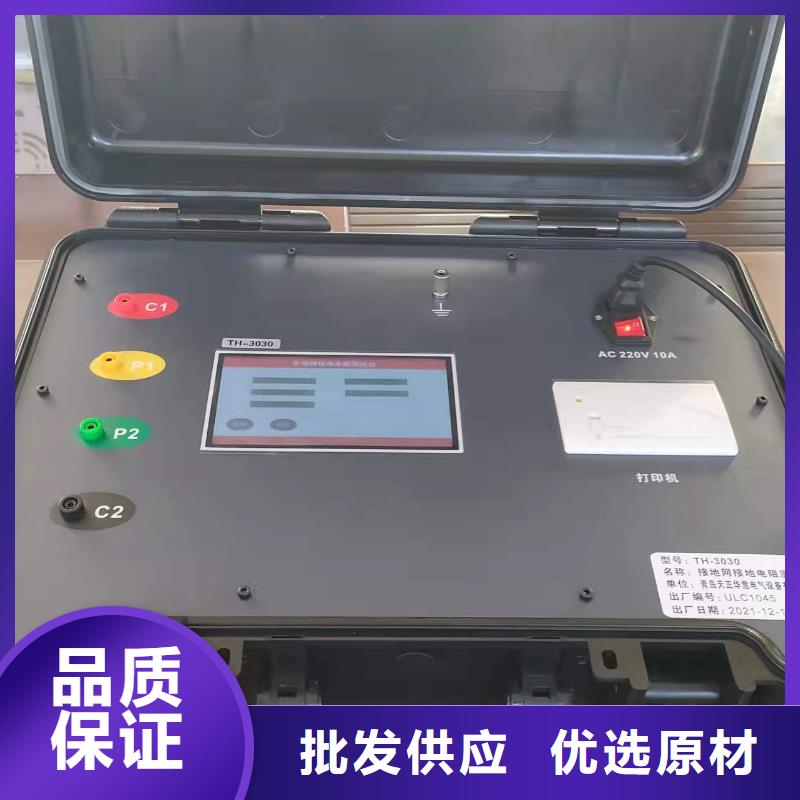 智能鹽密度測試儀放心選擇