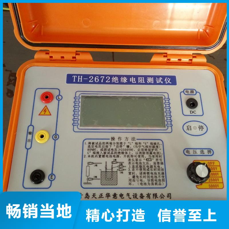 水內冷發電機絕緣測試儀勵磁系統開環小電流測試儀工程施工案例