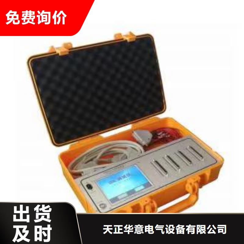 發電機通水直流耐壓測試儀-實力廠家
