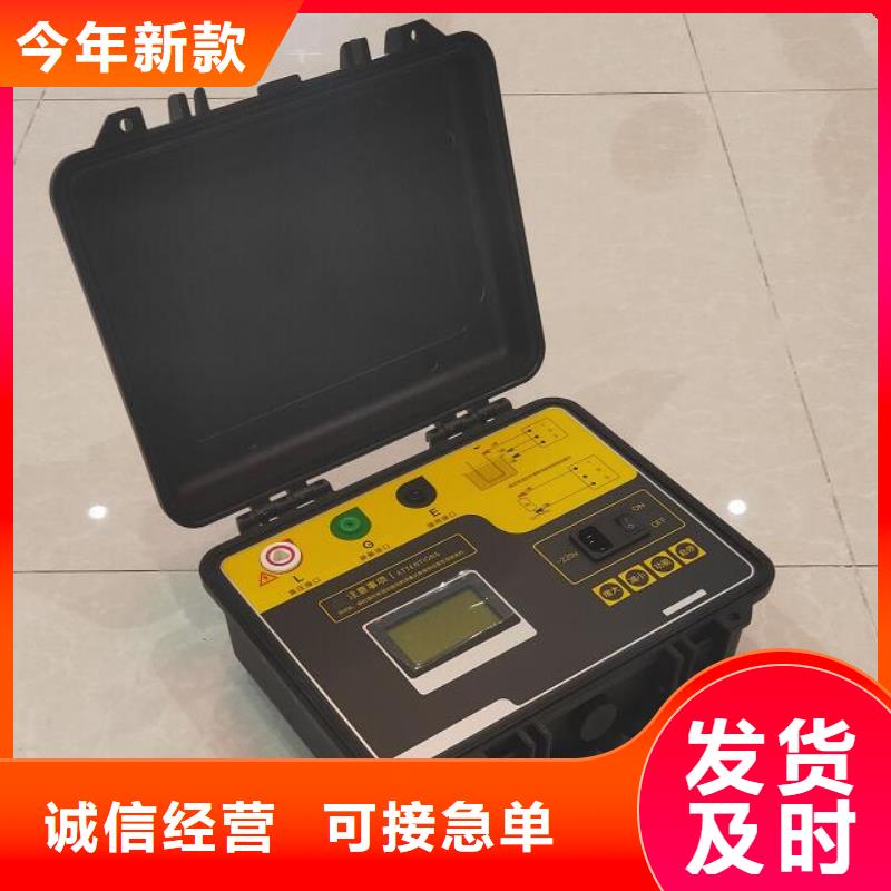 服務周到的發電機定子絕緣電阻測試儀經銷商