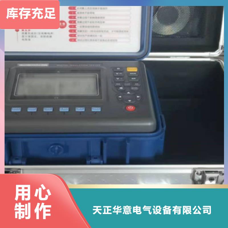 發電機通水直流耐壓測試儀-實力廠家