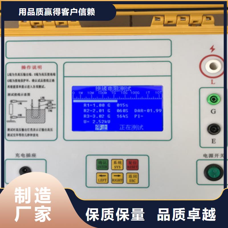 有现货的兆欧表销售厂家