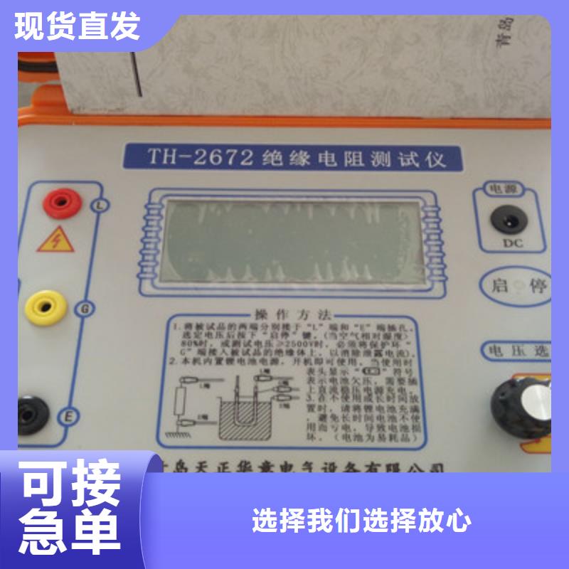 選發電機特性試驗機-實體廠家可定制