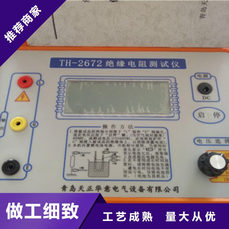 【水內冷發電機絕緣測試儀】高壓開關特性校準裝置支持定制