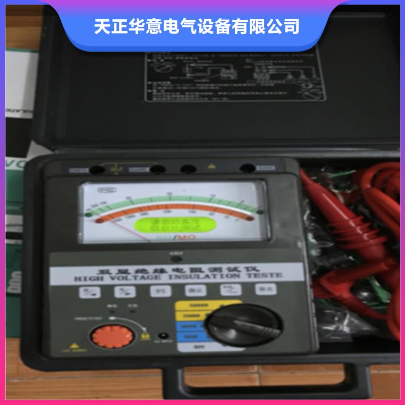 智能型微電阻測(cè)試儀