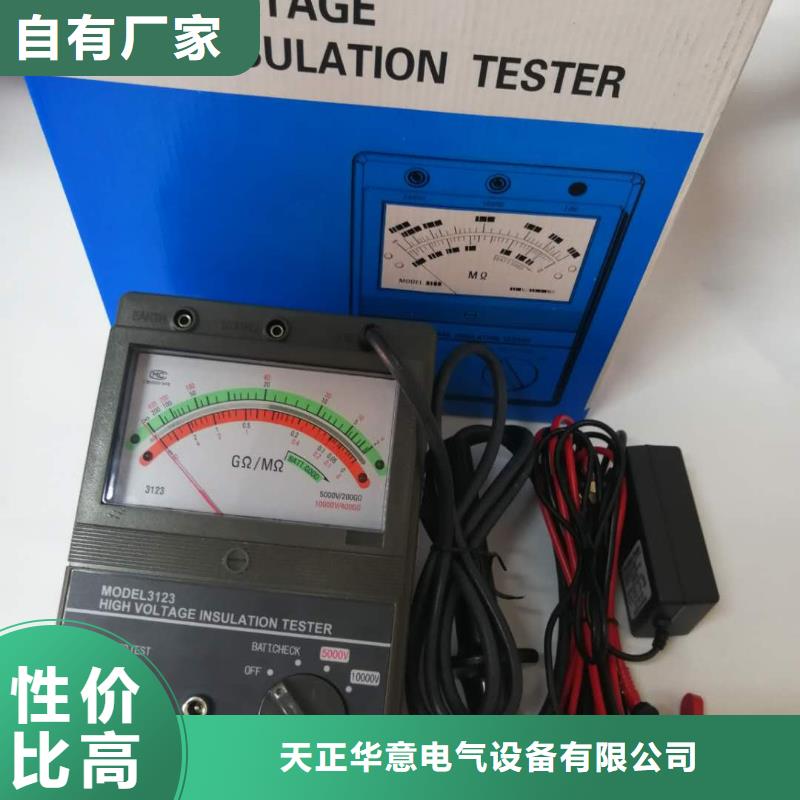 電壓電流測試電源上門服務