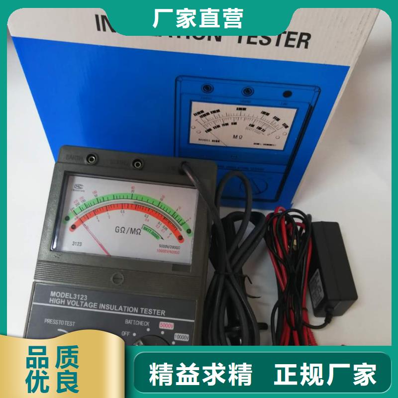 【水內冷發電機絕緣測試儀大電流發生器好產品放心購】