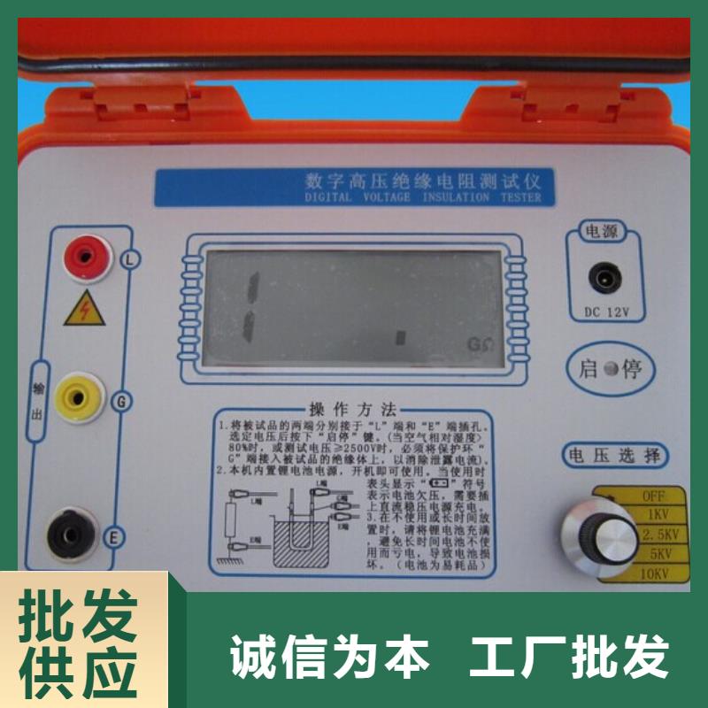【水內冷發電機絕緣測試儀】交流標準功率源誠信商家
