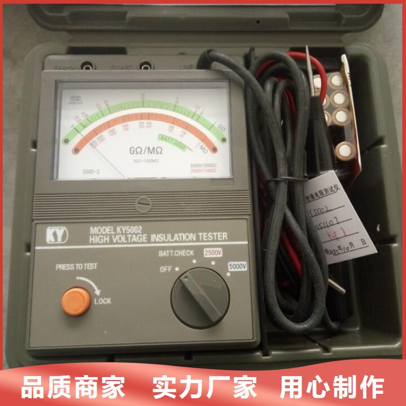 水內冷電機絕緣測試儀