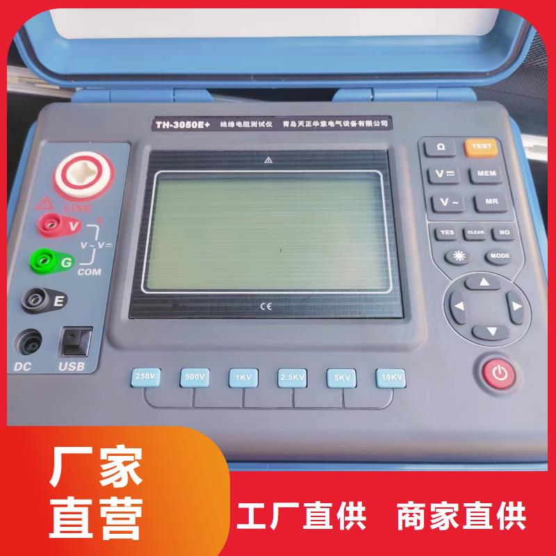 選發電機特性試驗機-實體廠家可定制