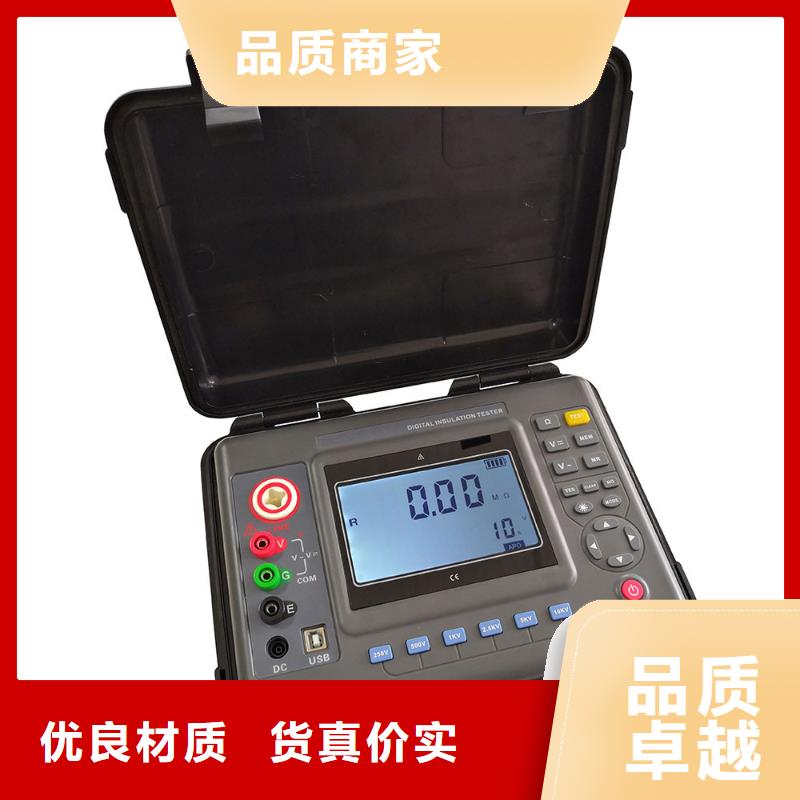 數(shù)字兆歐表放心購買