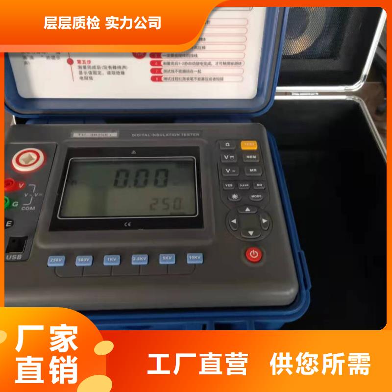 水內冷發電機定子繞組絕緣測試儀優選貨源