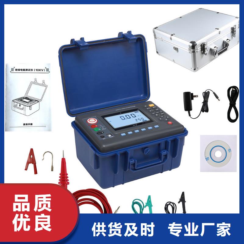 智能型微電阻測(cè)試儀