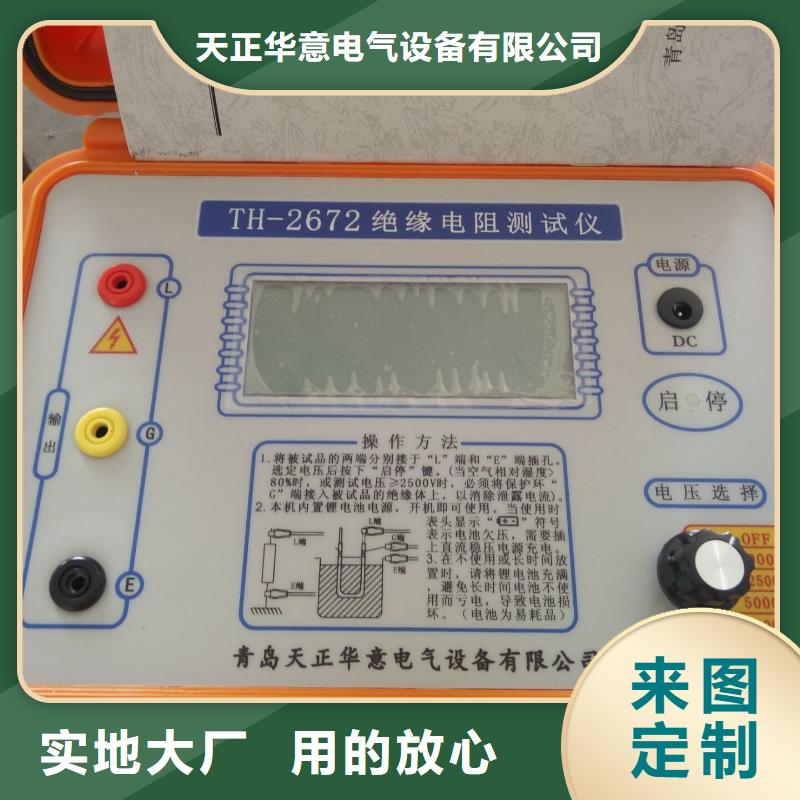 智能型微電阻測(cè)試儀