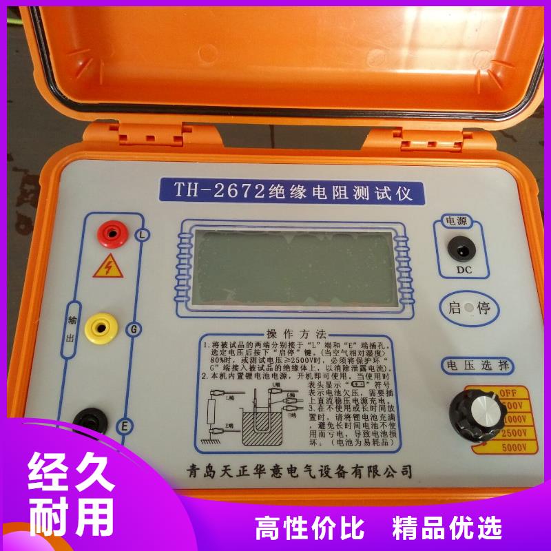 絕緣電阻表檢定裝置來圖來樣定制