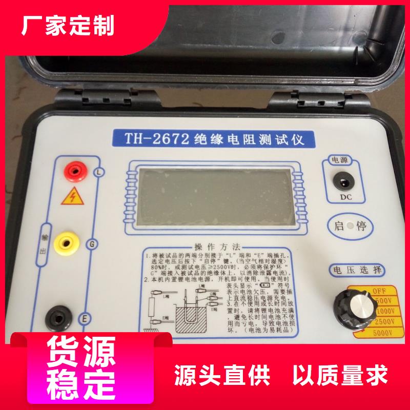 買水內冷絕緣測試儀必看-圖文介紹