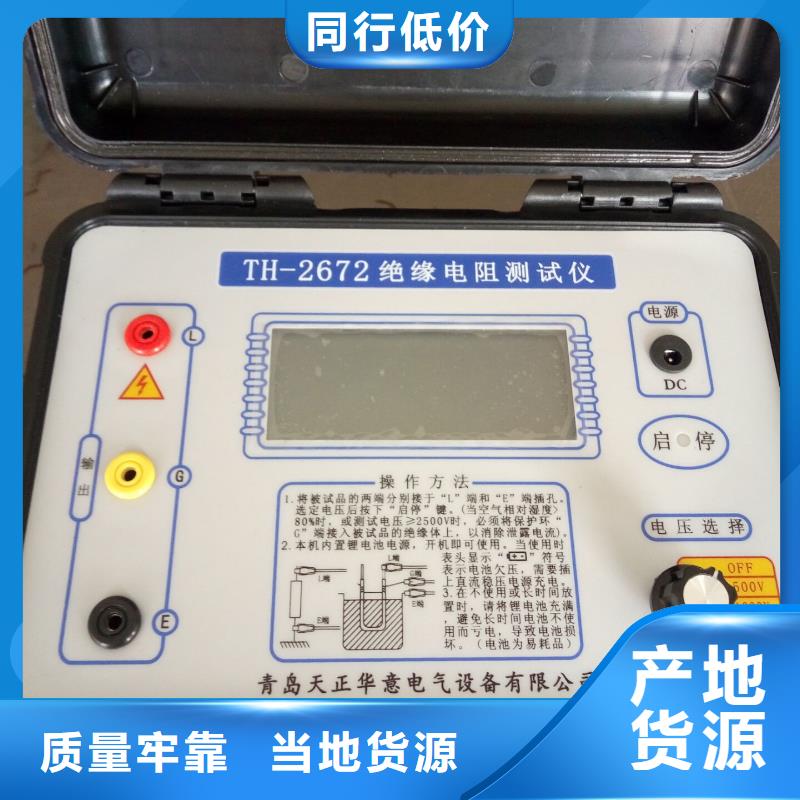 2024质优价廉#水内冷发电机通水耐压试验装置制造商#来图定制