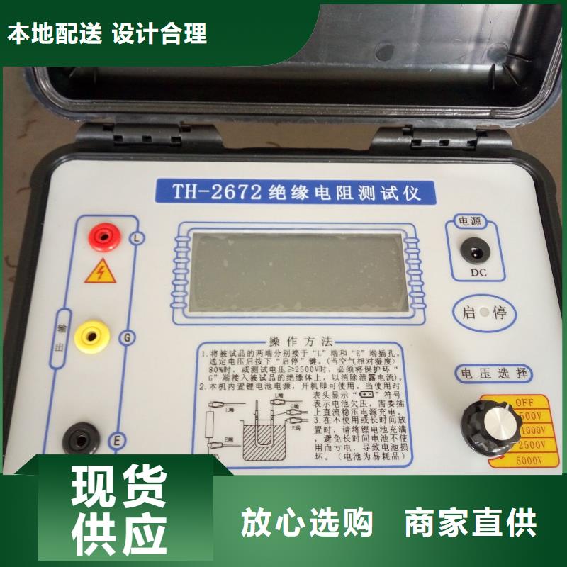 数字兆欧表厂家图片