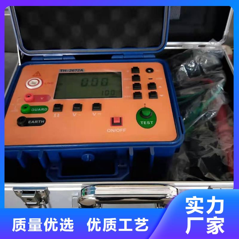 服務周到的發電機定子絕緣電阻測試儀經銷商
