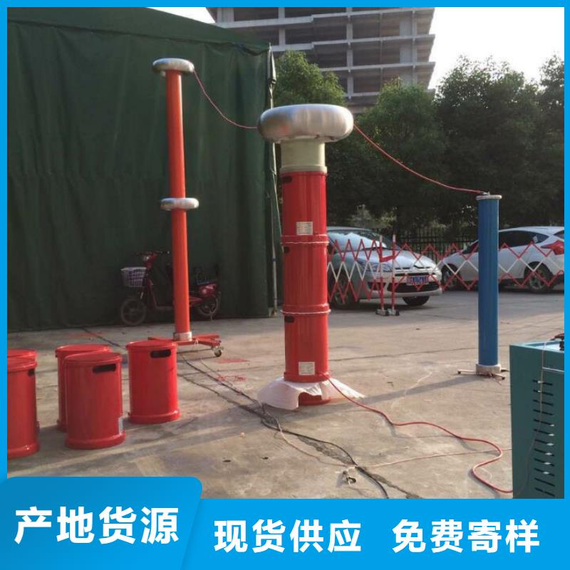 變頻串聯諧振耐壓裝置_直流電阻測試儀品質商家