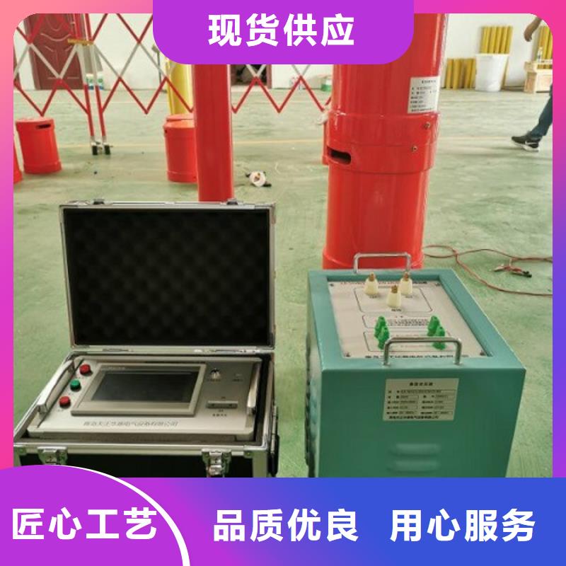 靠譜的0.1Hz程控超低頻高壓發生器生產廠家