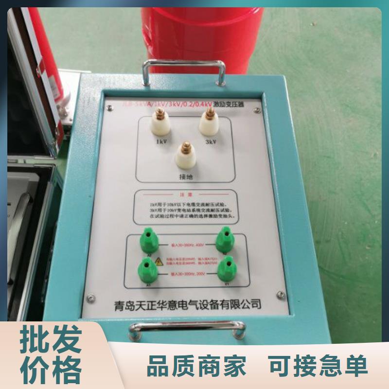 變頻串聯諧振耐壓裝置配電終端自動化測試儀可定制有保障
