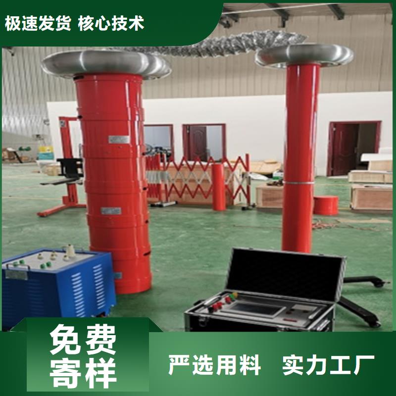 調頻串聯諧振試驗裝置-優質靠譜
