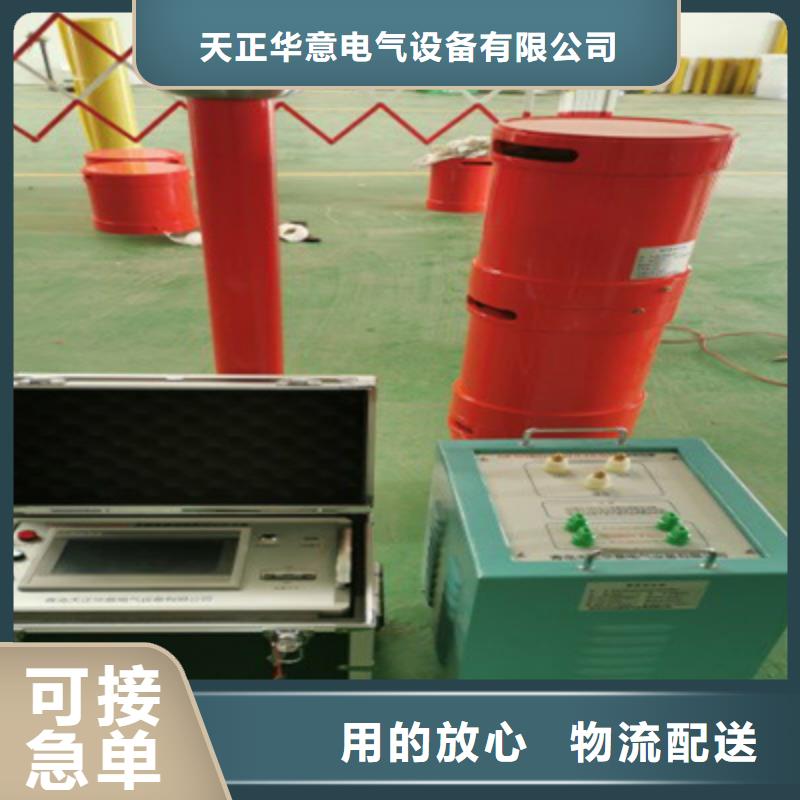 0.1Hz程控超低頻高壓發生器來廠考察