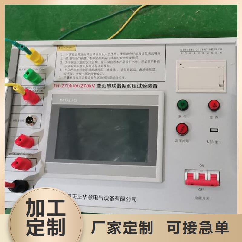便攜式電能質量分析儀源頭廠家