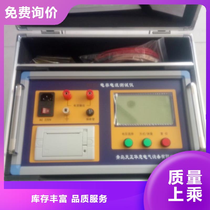 絕緣子鹽密度測試儀-交直流標準源質(zhì)量牢靠