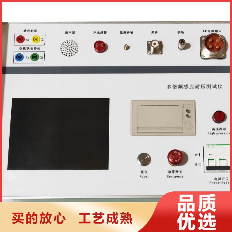 鹽密灰密一體測試儀