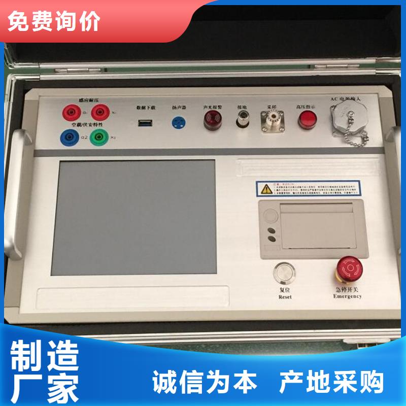 2024已更新(今日/厂家)2024已更新(今日/咨询)