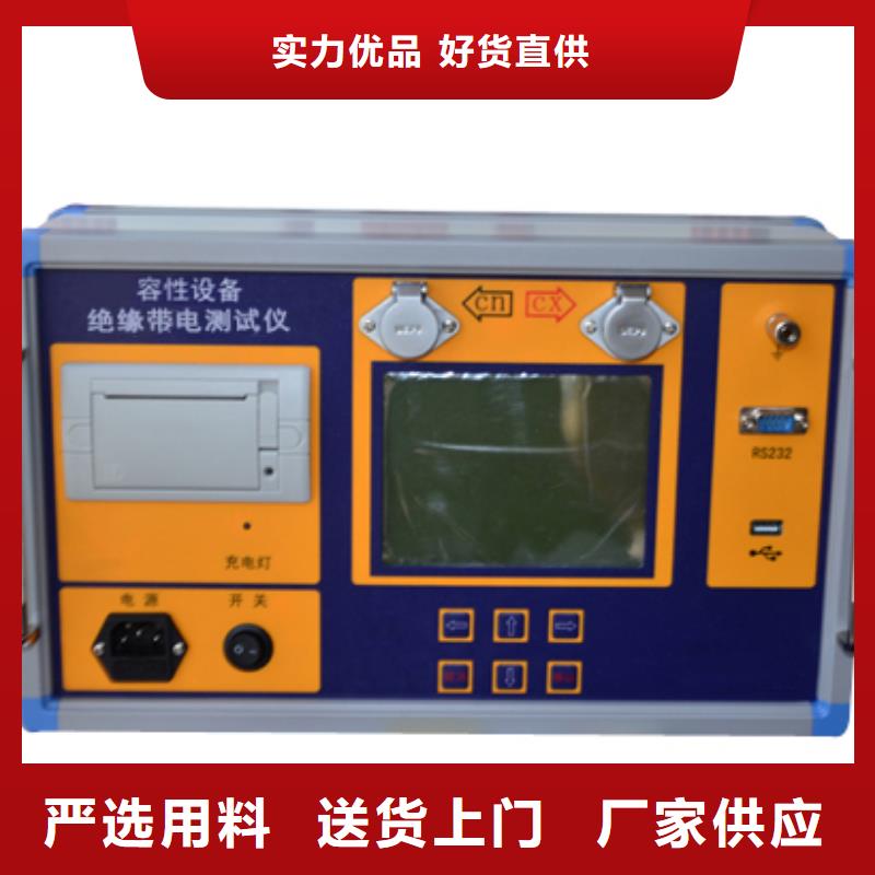 數(shù)字式鹽密測(cè)試儀終身質(zhì)保