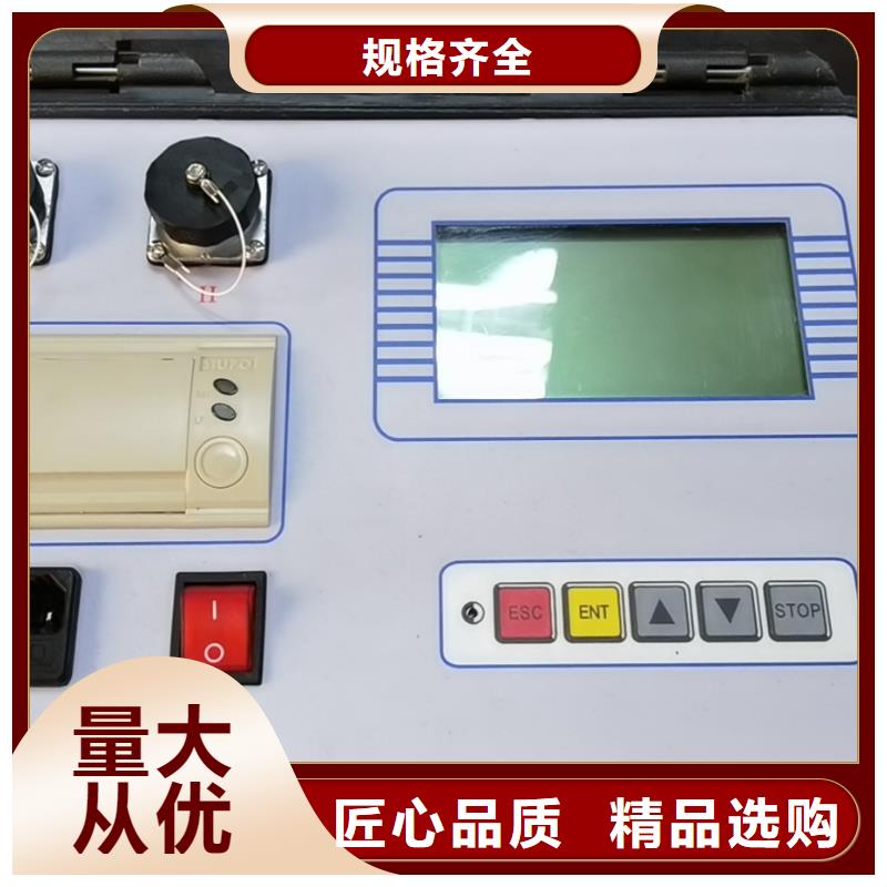 絕緣子鹽密度測試儀-手持直流電阻測試儀實力雄厚品質(zhì)保障
