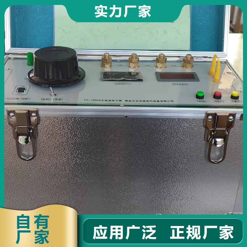 數(shù)字式鹽密測(cè)試儀終身質(zhì)保