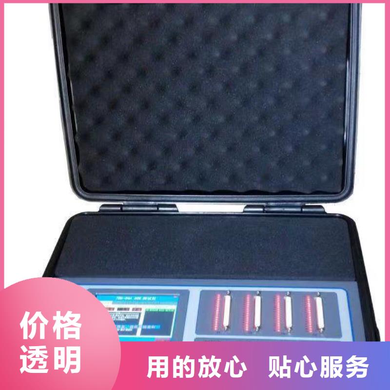 絕緣子鹽密度測試儀-交直流標準源質(zhì)量牢靠