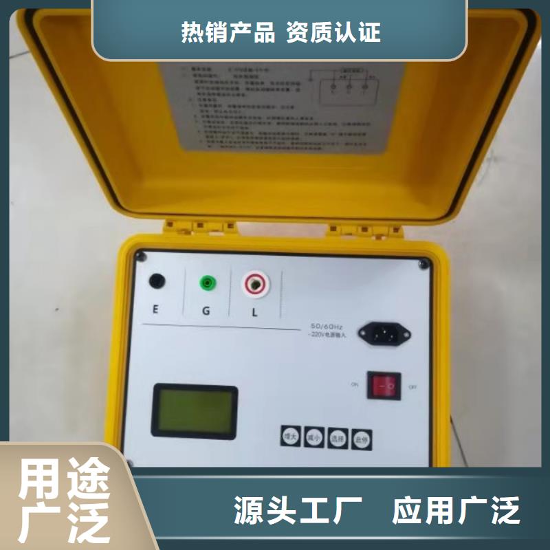 絕緣子鹽密度測試儀-手持直流電阻測試儀實力雄厚品質(zhì)保障