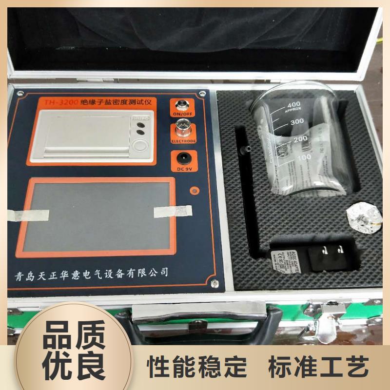絕緣子鹽密度測試儀-手持直流電阻測試儀實力雄厚品質保障