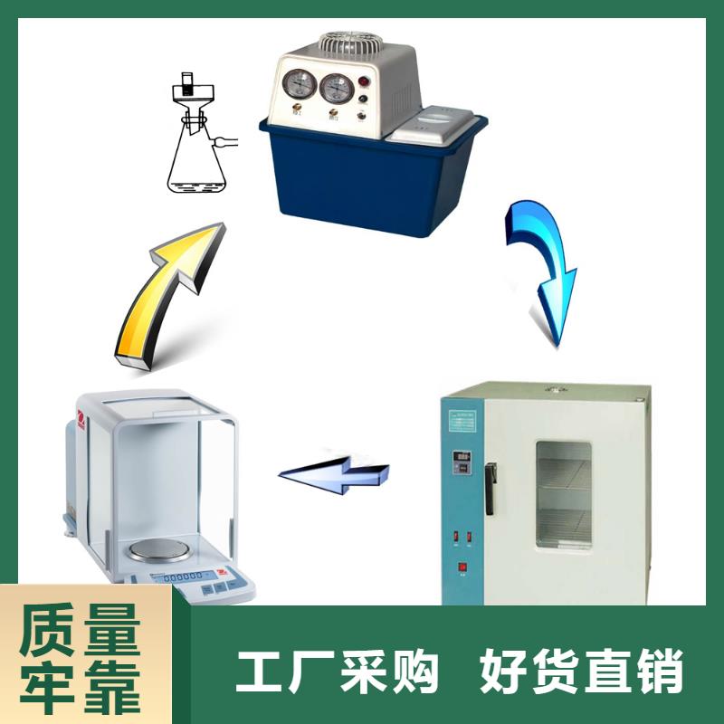 電導(dǎo)鹽密測(cè)試儀