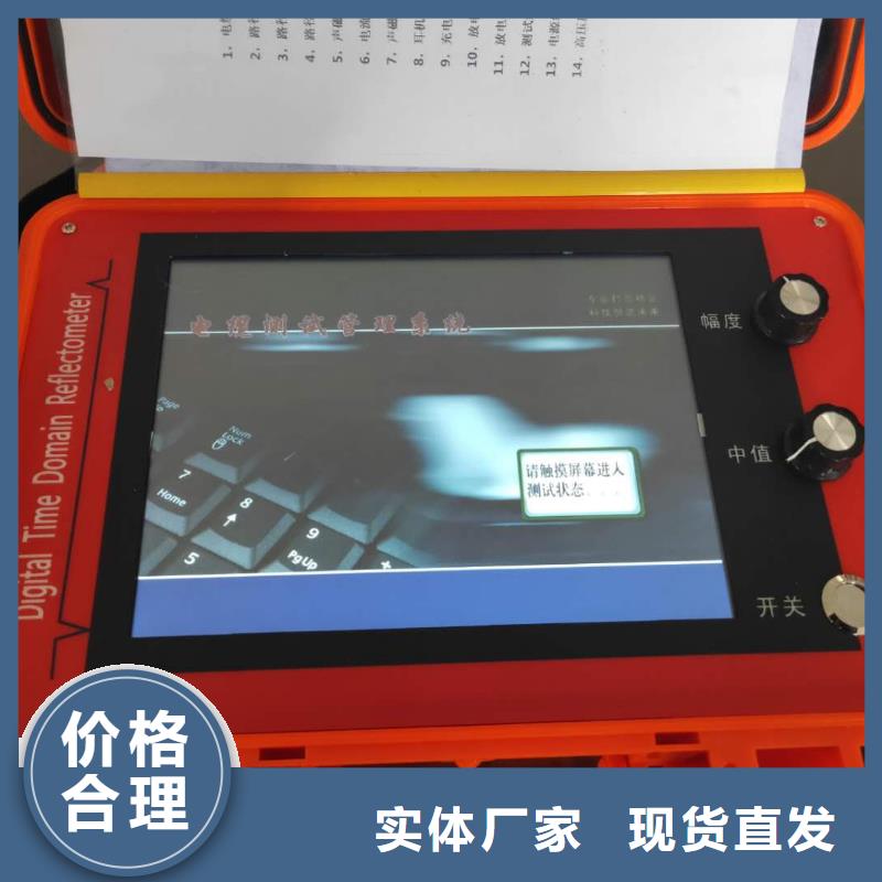 电缆故障探测仪-手持式直流电阻测试仪交货准时